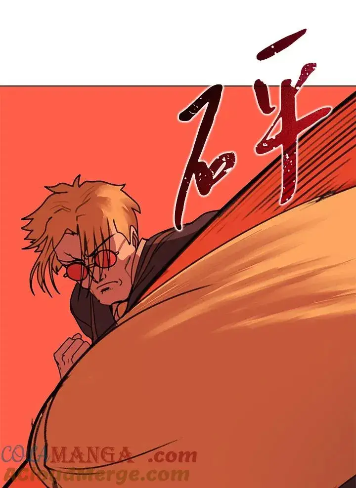 漫画《噬书魔法师》第11话第61张图