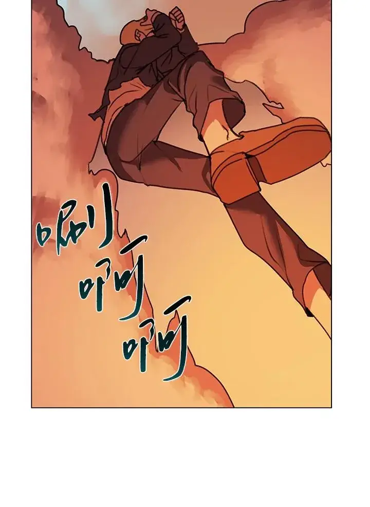 漫画《噬书魔法师》第11话第63张图