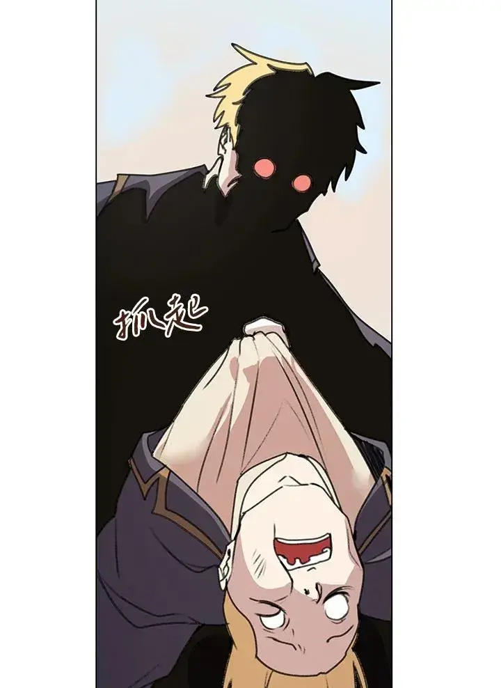 漫画《噬书魔法师》第11话第65张图