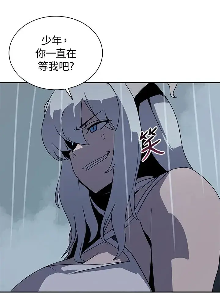 漫画《噬书魔法师》第110话第107张图