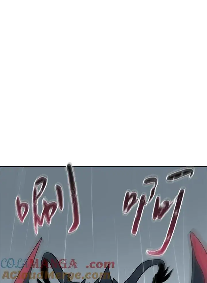 漫画《噬书魔法师》第110话第13张图