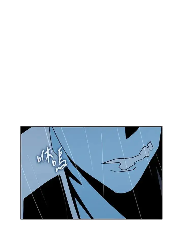 漫画《噬书魔法师》第110话第18张图