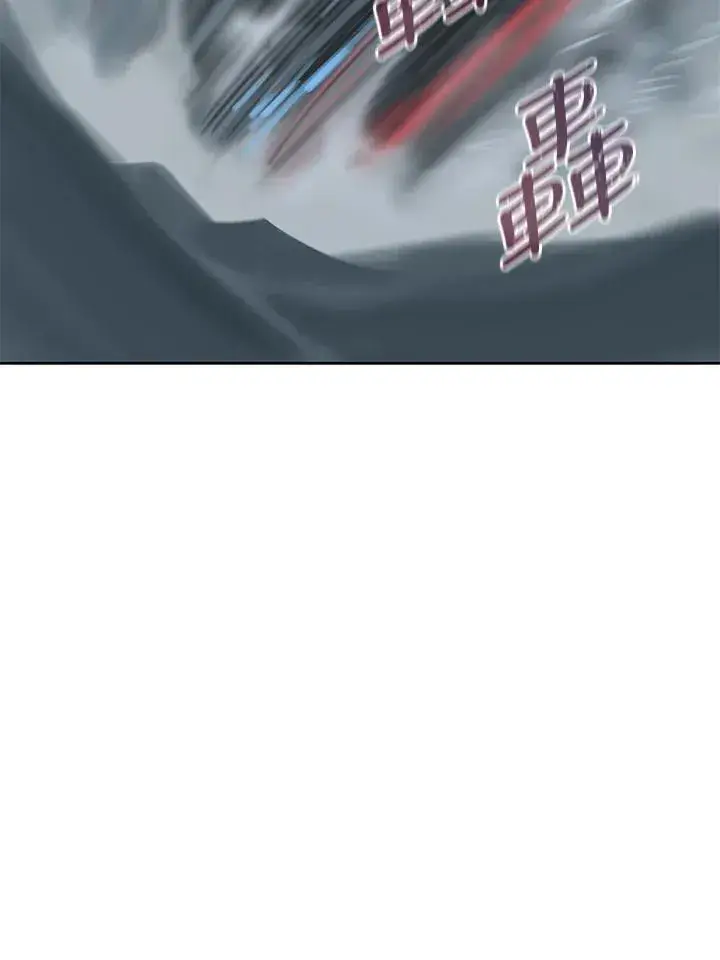 漫画《噬书魔法师》第110话第20张图