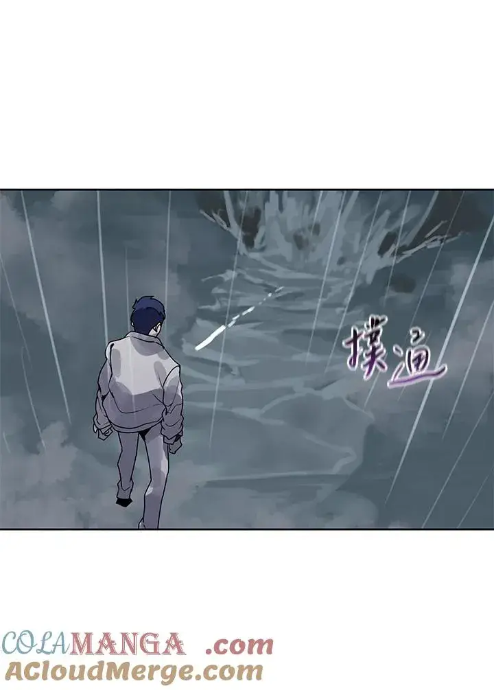 漫画《噬书魔法师》第110话第37张图
