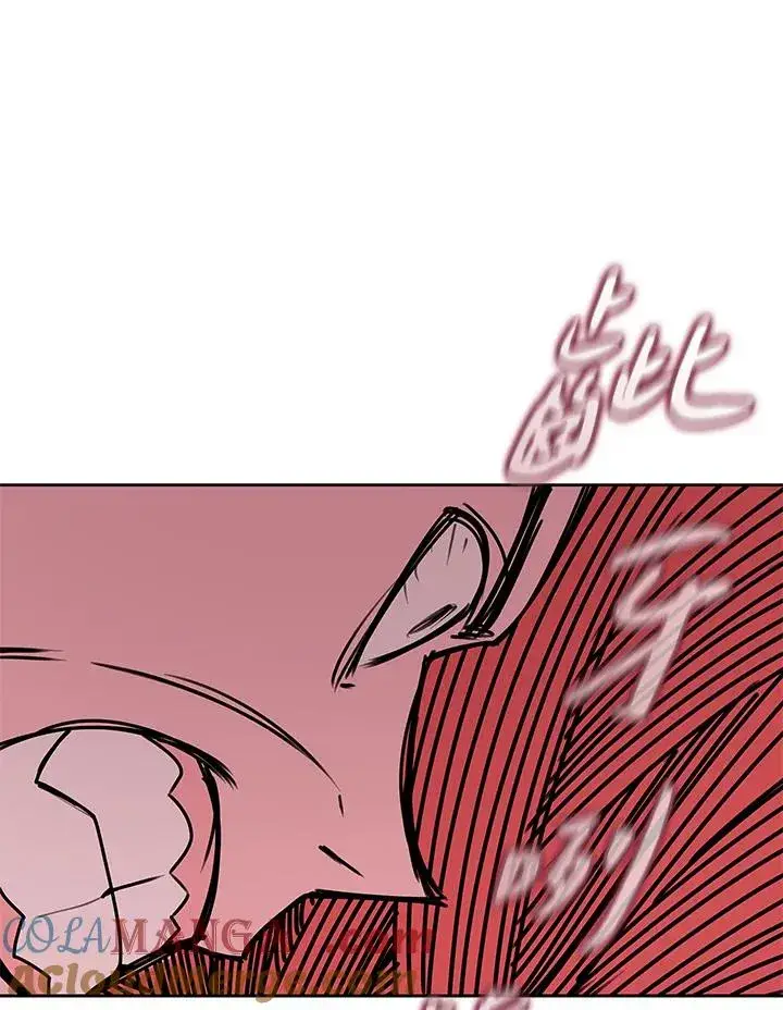 漫画《噬书魔法师》第110话第57张图