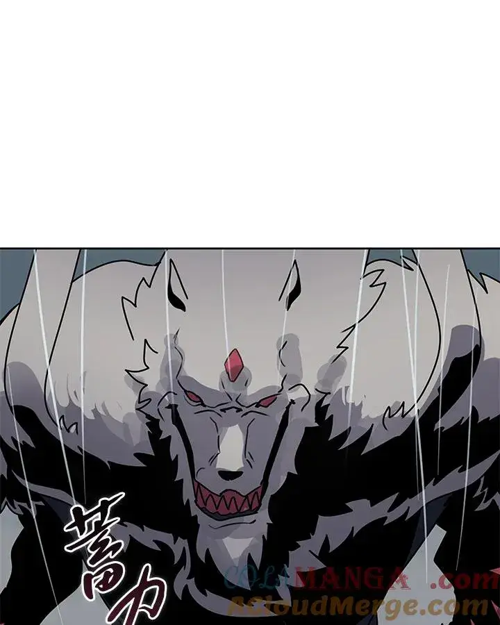 漫画《噬书魔法师》第110话第73张图
