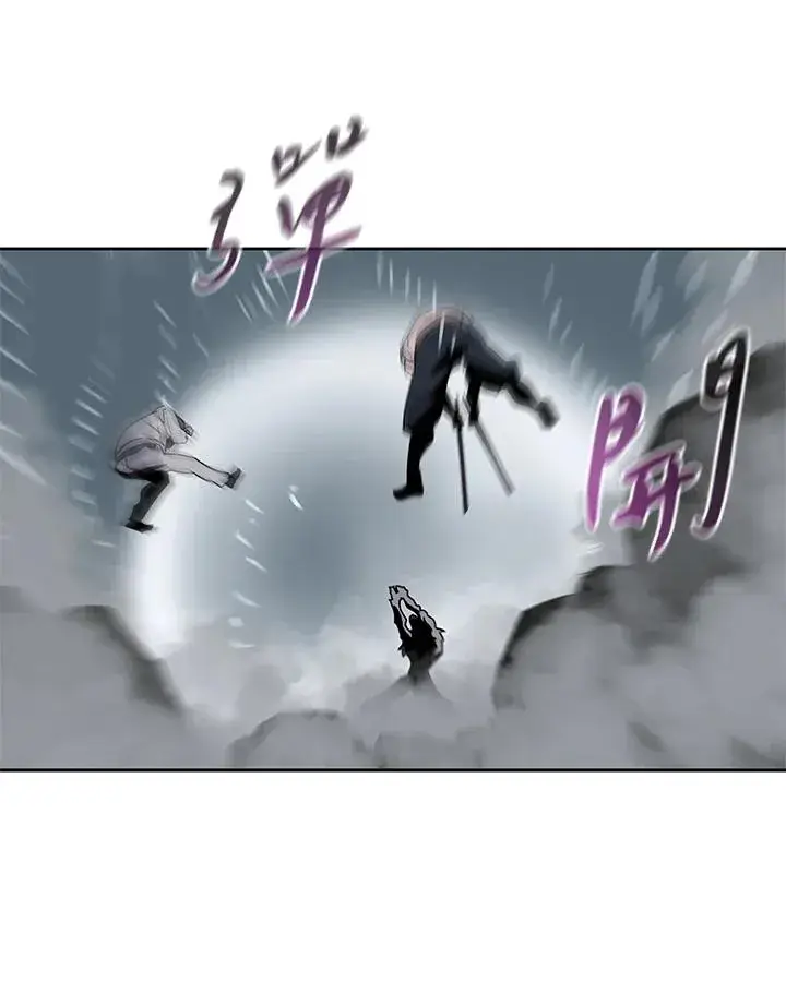 漫画《噬书魔法师》第110话第79张图