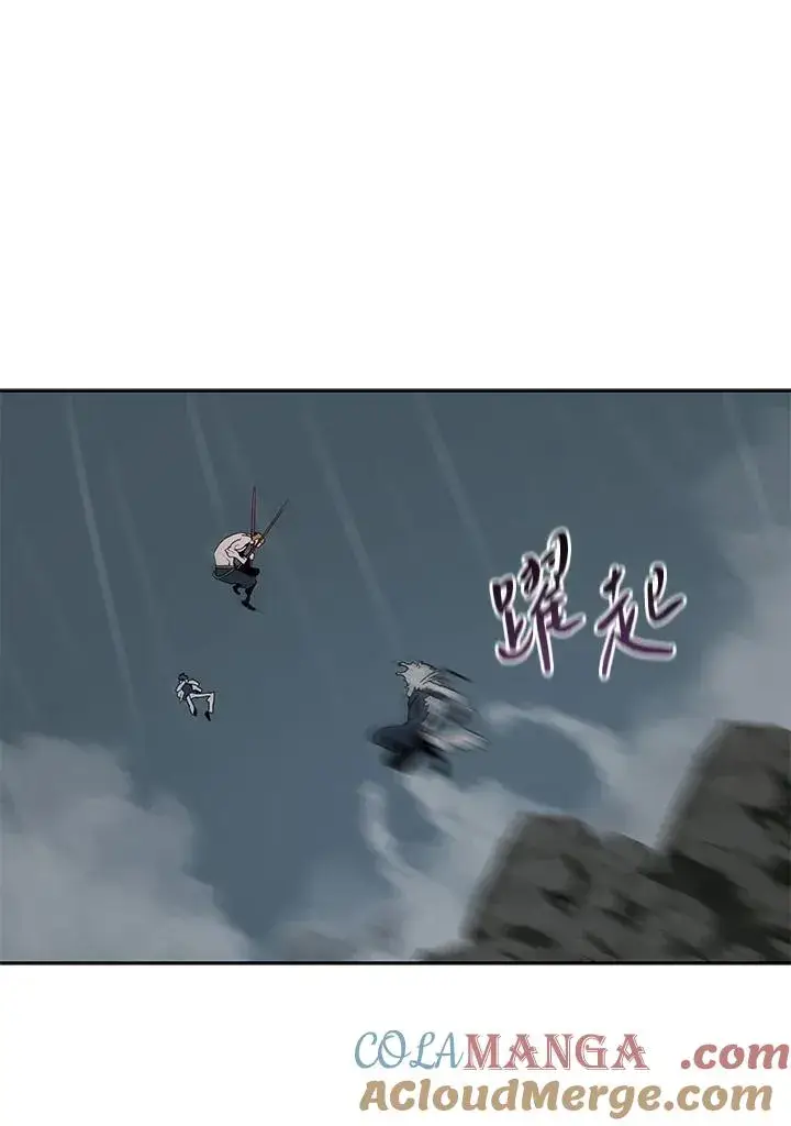 漫画《噬书魔法师》第110话第81张图