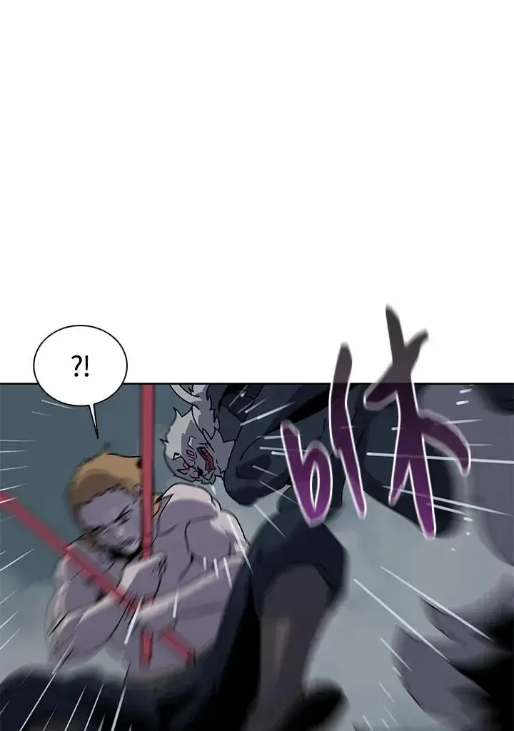 漫画《噬书魔法师》第110话第82张图