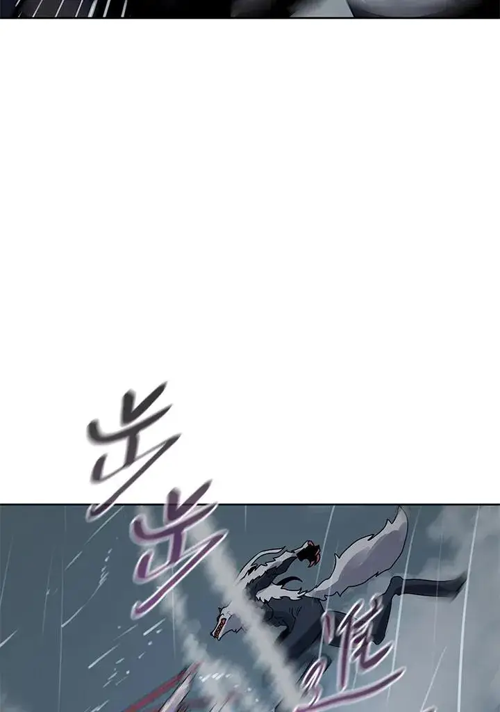 漫画《噬书魔法师》第110话第83张图