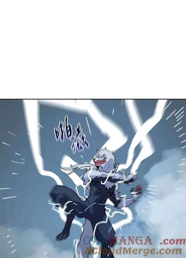 漫画《噬书魔法师》第110话第89张图