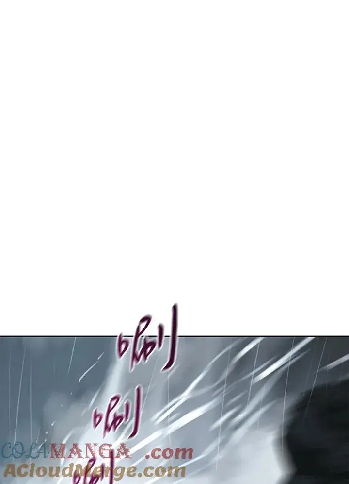 漫画《噬书魔法师》第110话第93张图