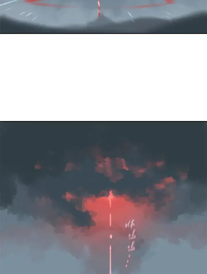 漫画《噬书魔法师》第111话第111张图
