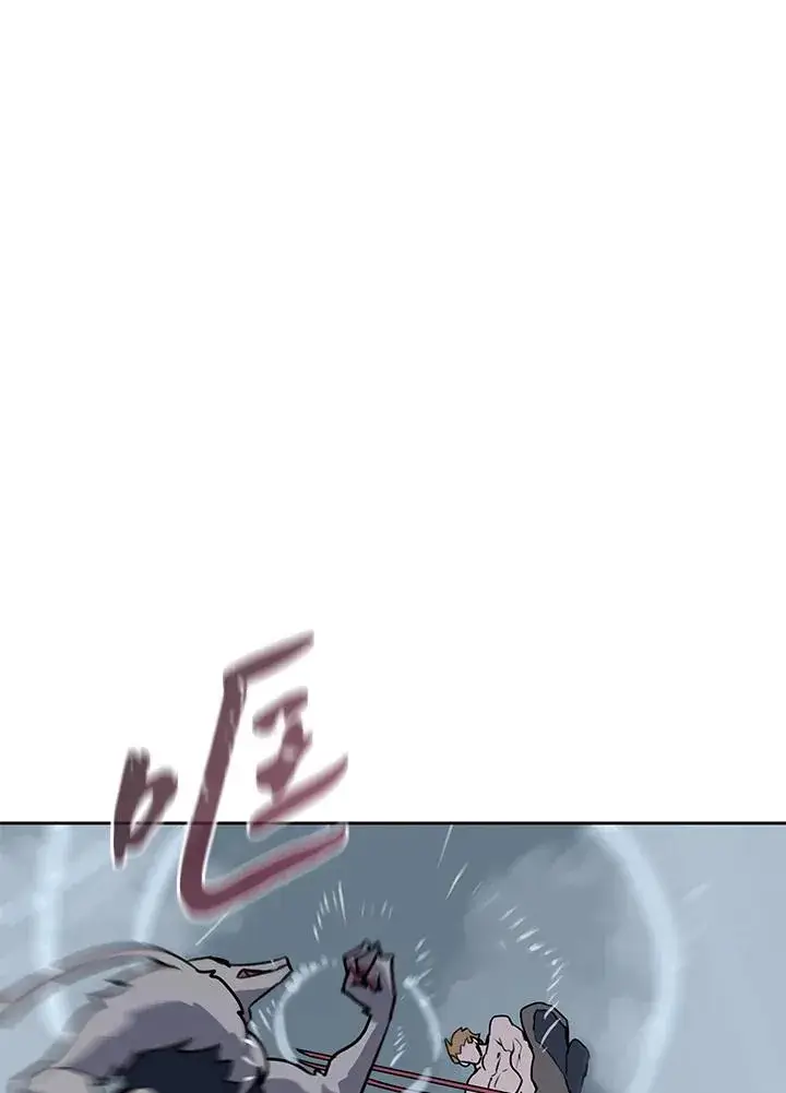 漫画《噬书魔法师》第111话第36张图