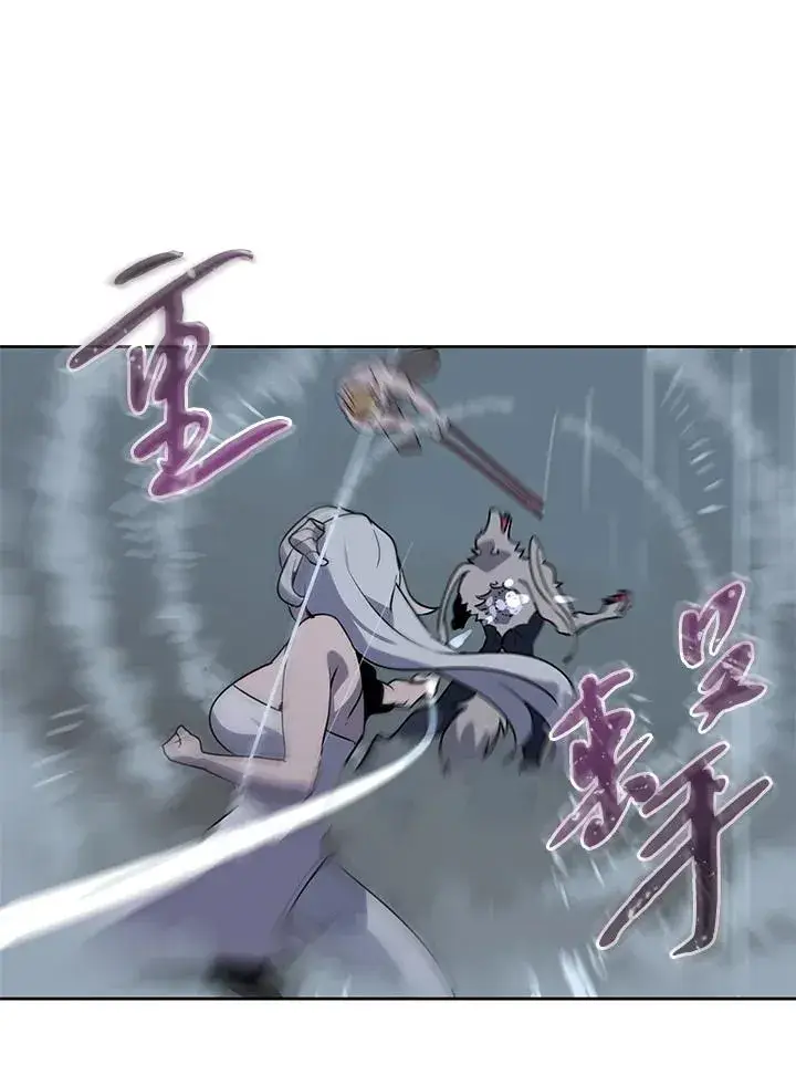 漫画《噬书魔法师》第111话第39张图