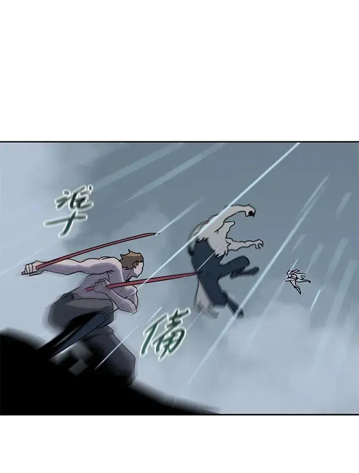 漫画《噬书魔法师》第111话第63张图