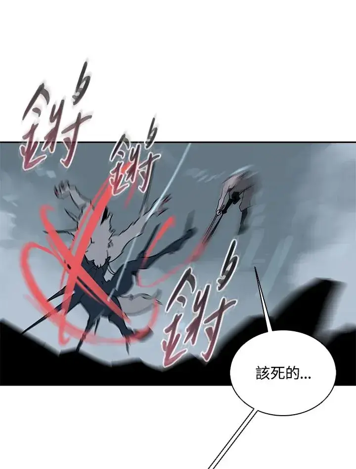 漫画《噬书魔法师》第111话第67张图