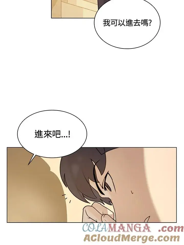 漫画《噬书魔法师》第12话第28张图