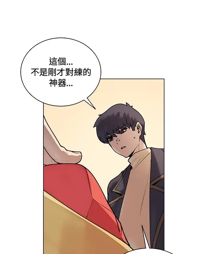 漫画《噬书魔法师》第12话第36张图