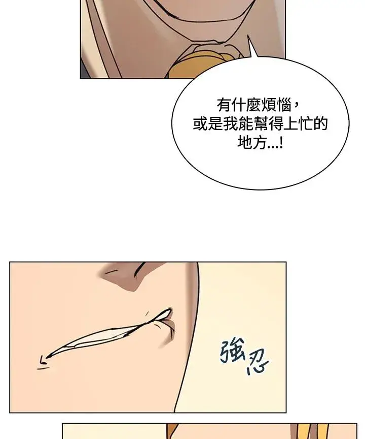 漫画《噬书魔法师》第12话第53张图