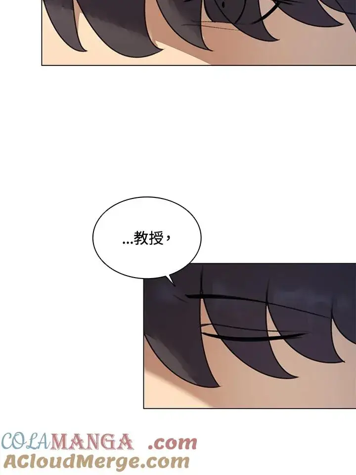 漫画《噬书魔法师》第12话第58张图