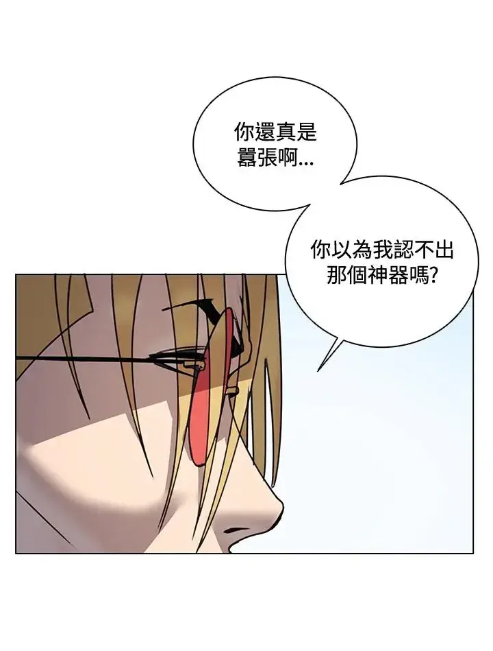 漫画《噬书魔法师》第12话第6张图