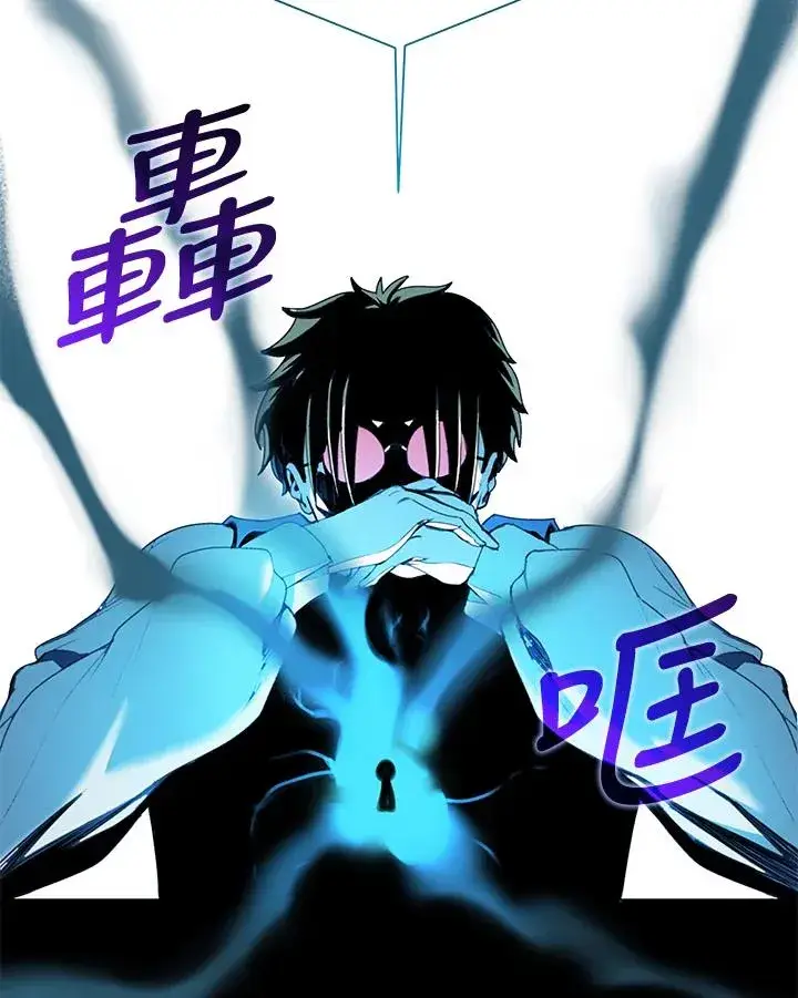 《噬书魔法师》第13话图41