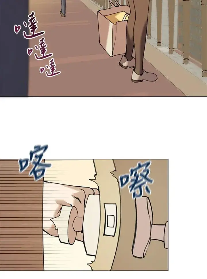 漫画《噬书魔法师》第14话第65张图