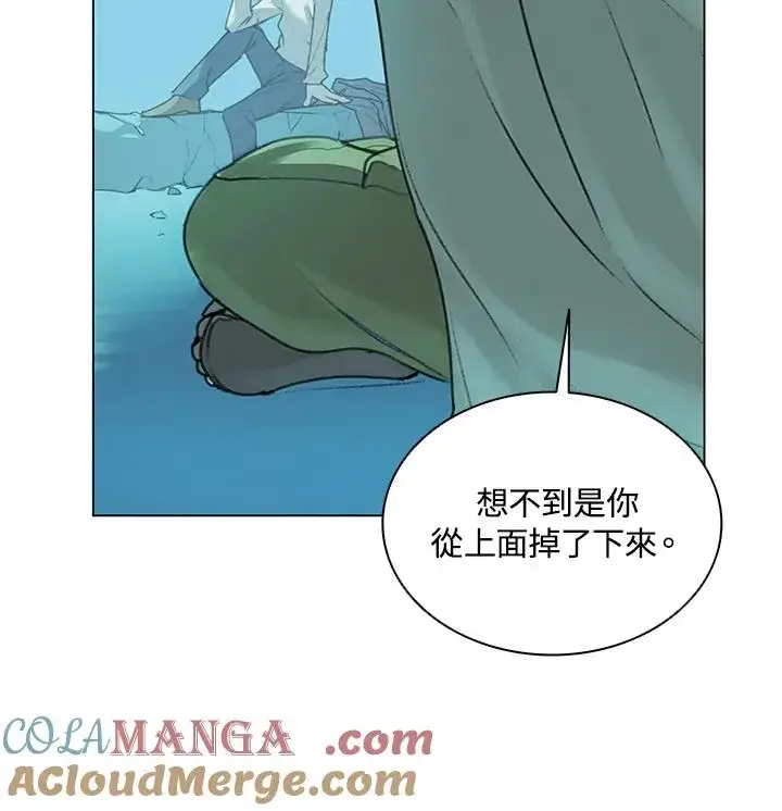 漫画《噬书魔法师》第15话第10张图