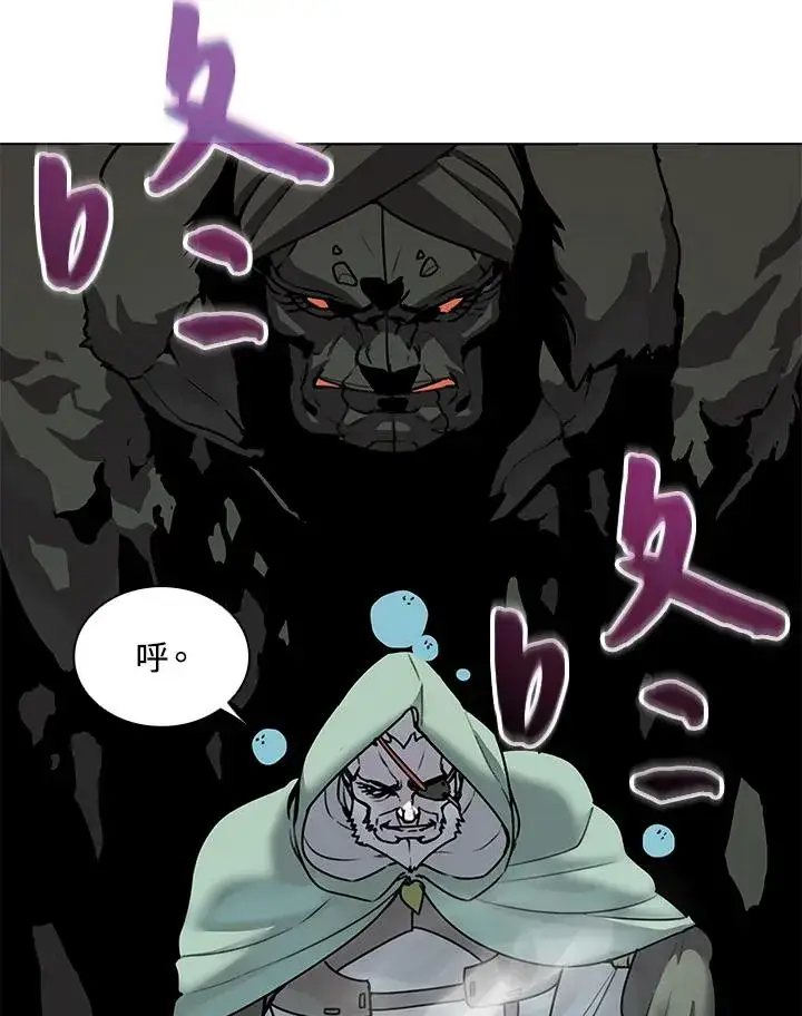 漫画《噬书魔法师》第15话第29张图