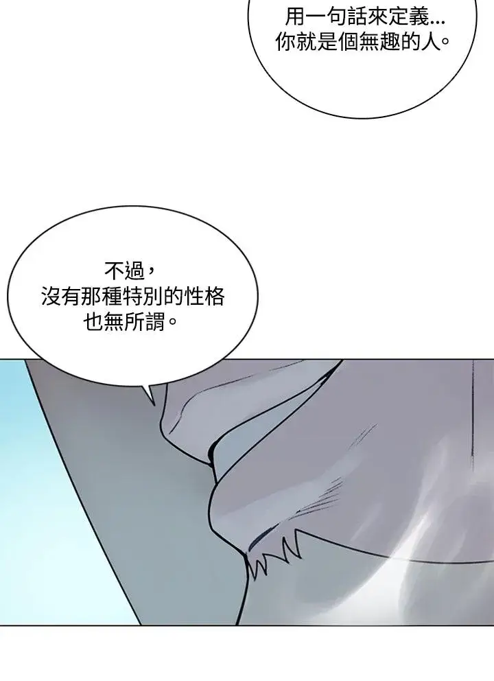 漫画《噬书魔法师》第15话第36张图
