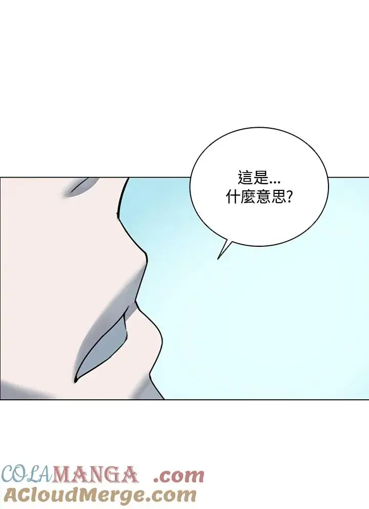 漫画《噬书魔法师》第15话第37张图
