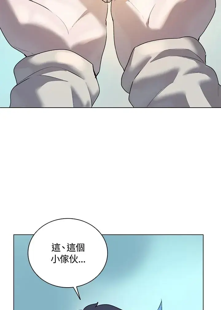 漫画《噬书魔法师》第15话第53张图