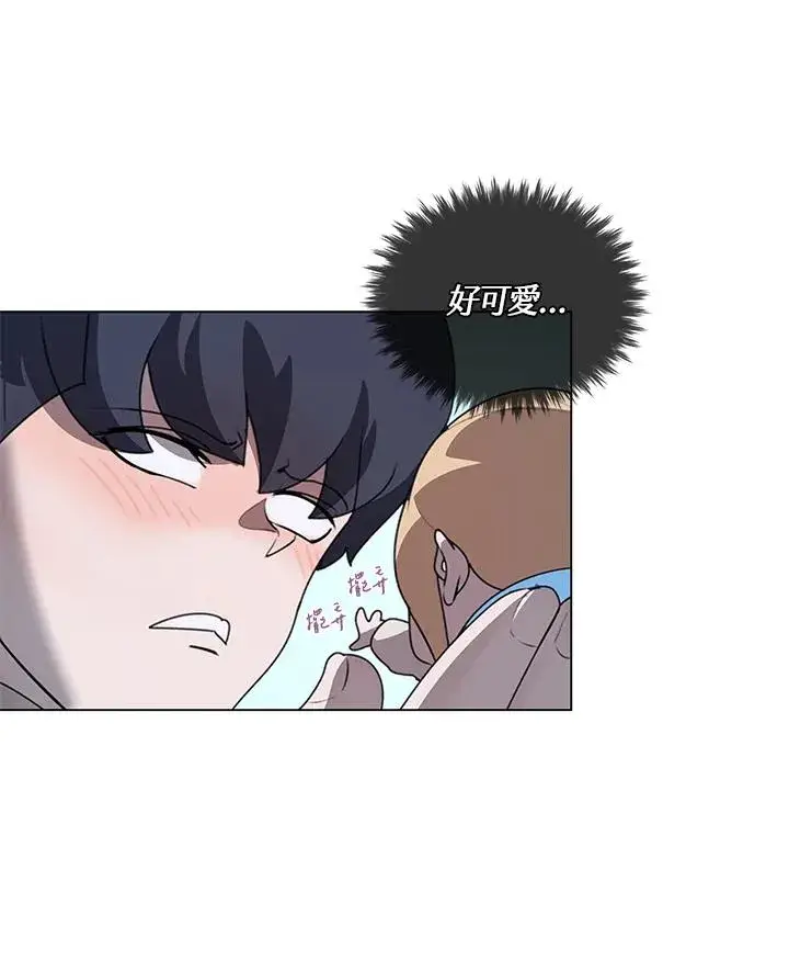 漫画《噬书魔法师》第15话第57张图