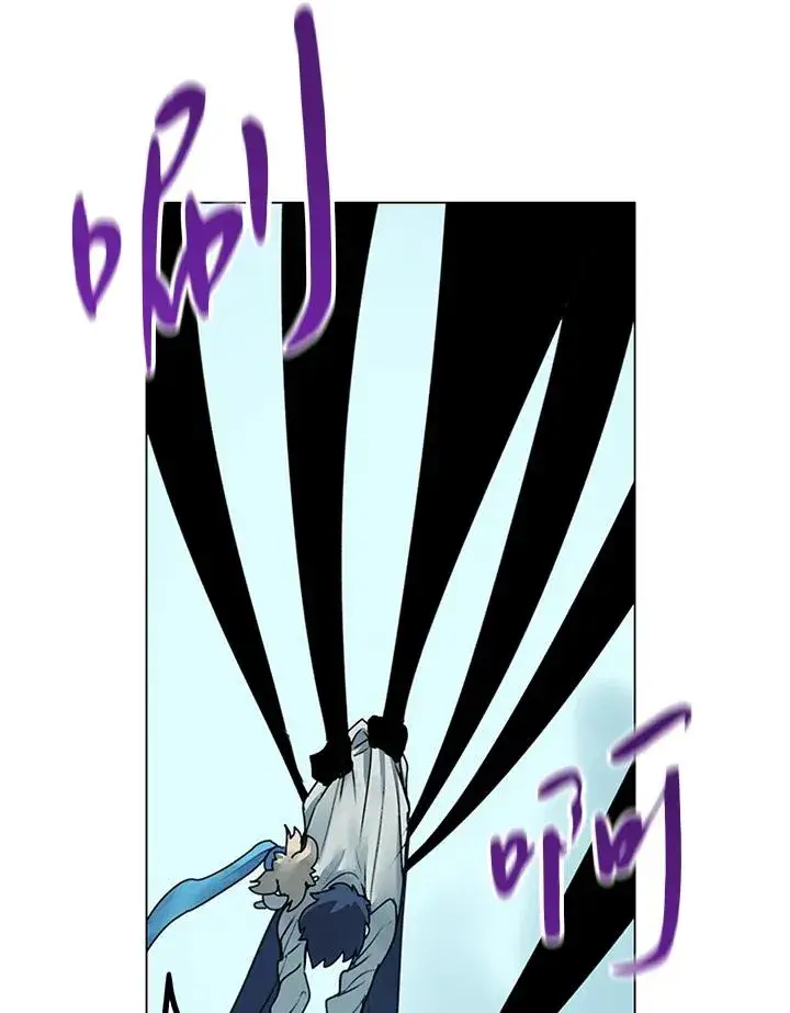 漫画《噬书魔法师》第15话第68张图