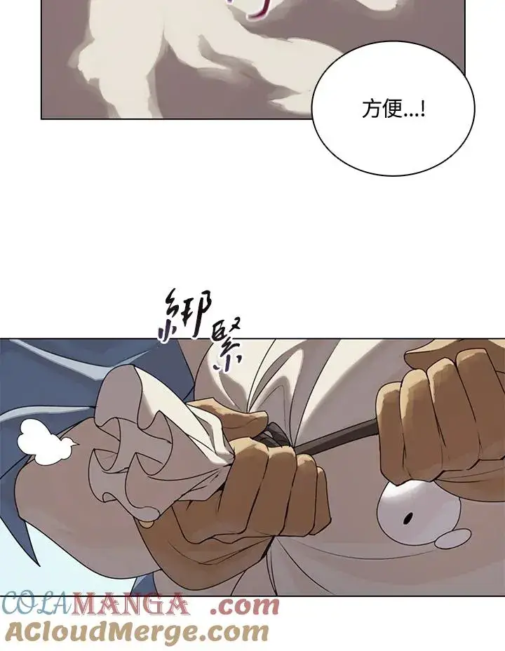 漫画《噬书魔法师》第16话第16张图