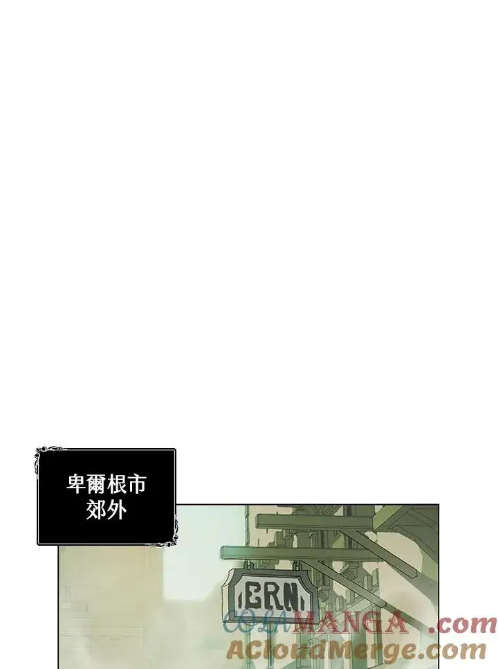 漫画《噬书魔法师》第16话第19张图
