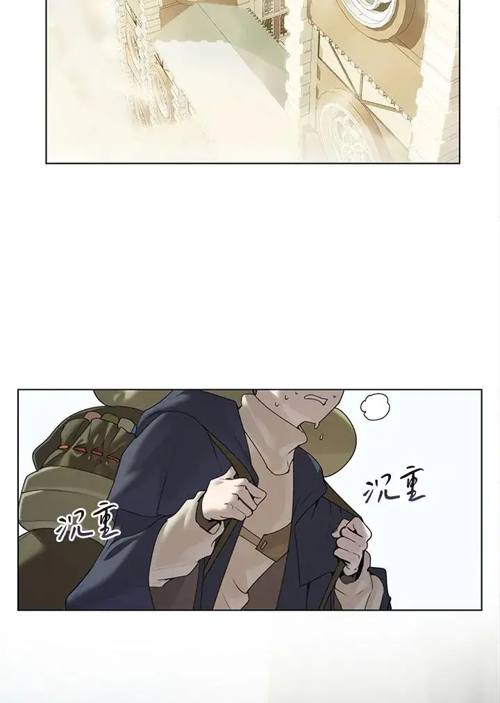 漫画《噬书魔法师》第16话第2张图