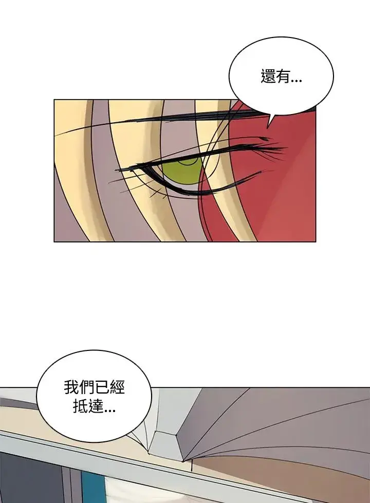 漫画《噬书魔法师》第16话第32张图