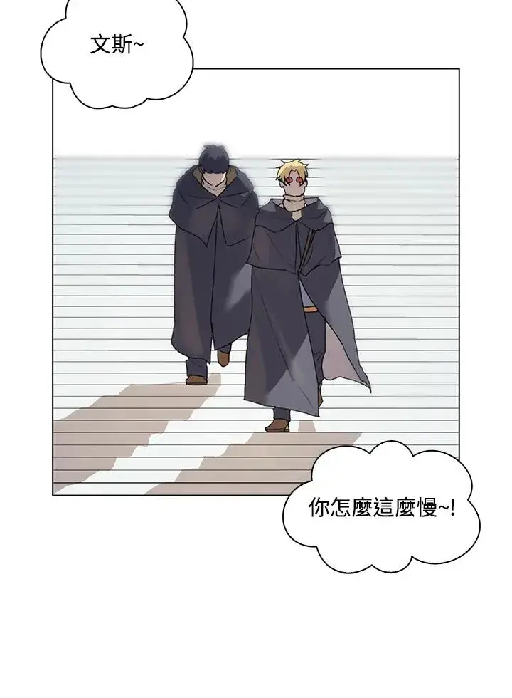 漫画《噬书魔法师》第16话第35张图