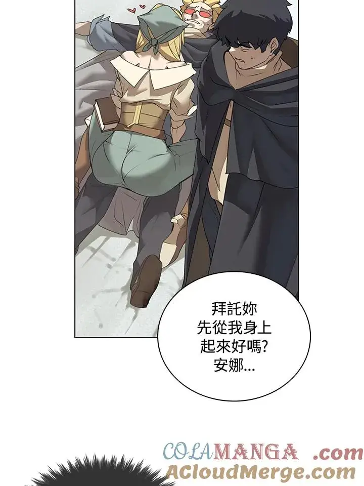漫画《噬书魔法师》第16话第40张图