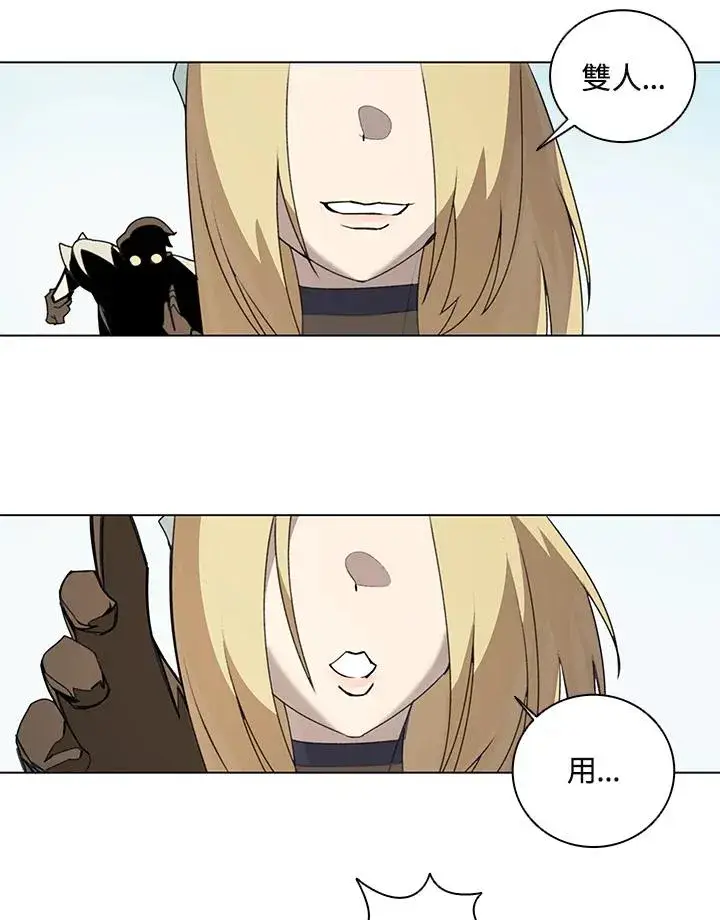 漫画《噬书魔法师》第16话第50张图