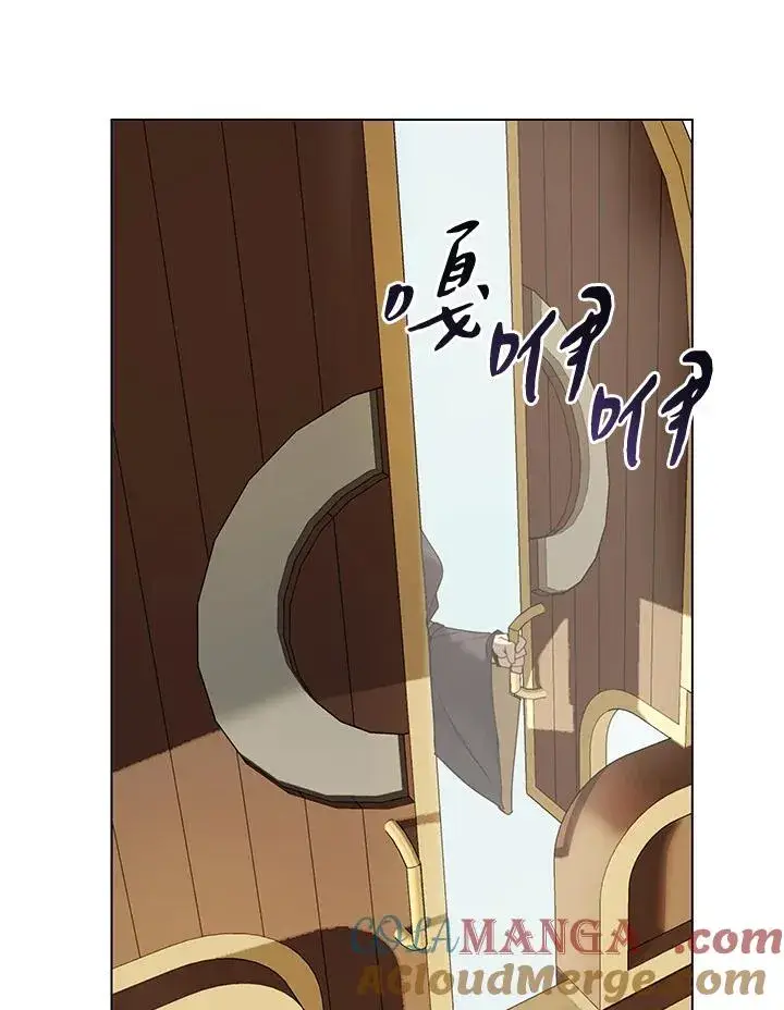 漫画《噬书魔法师》第16话第55张图