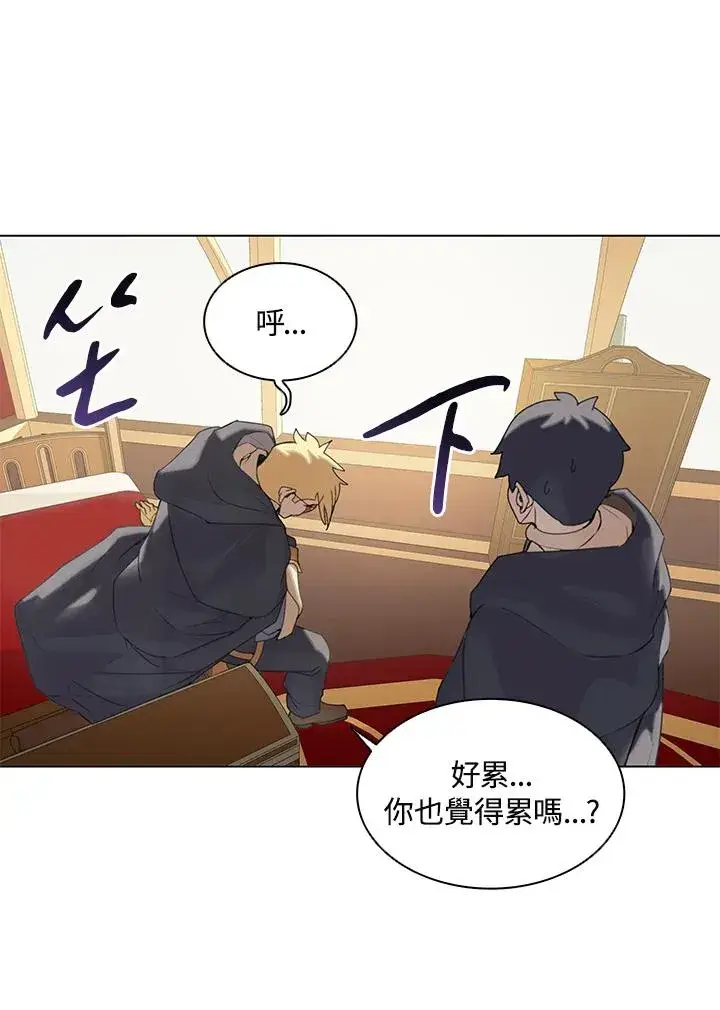漫画《噬书魔法师》第16话第59张图
