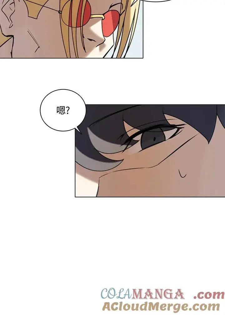 漫画《噬书魔法师》第16话第61张图