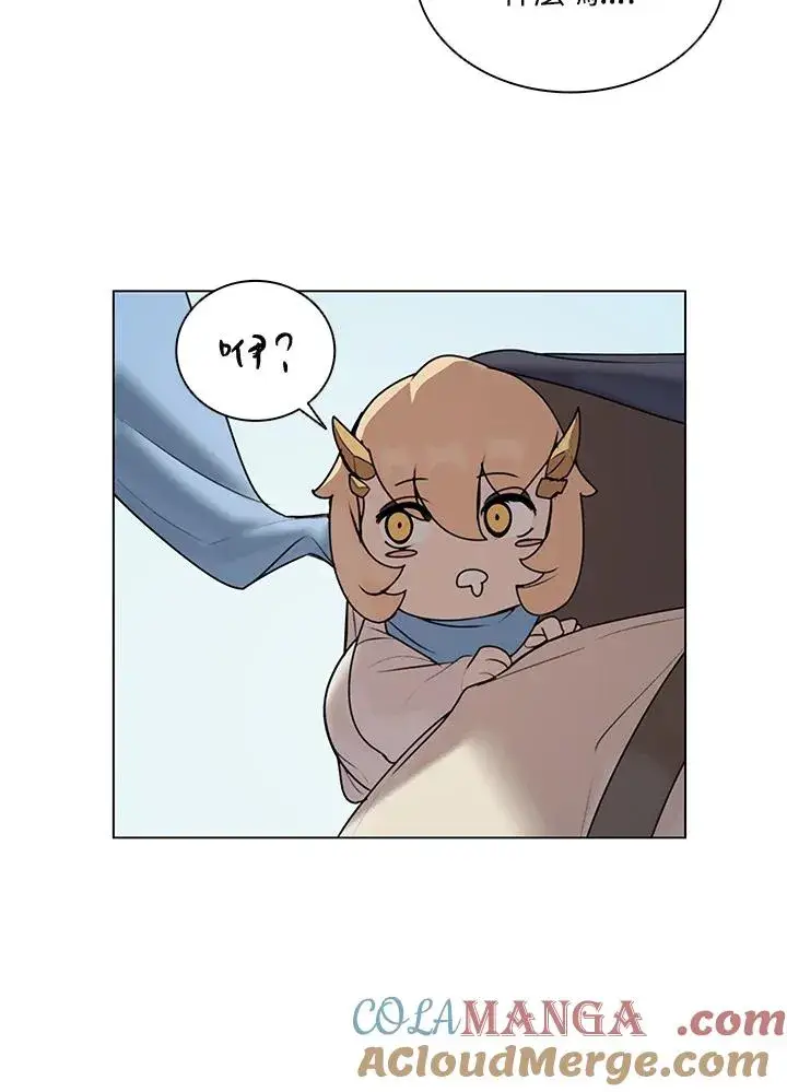 漫画《噬书魔法师》第16话第76张图