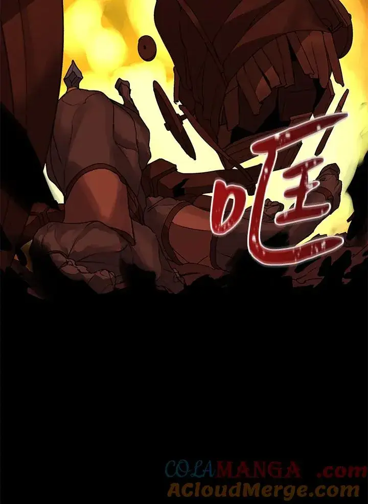 漫画《噬书魔法师》第17话第22张图