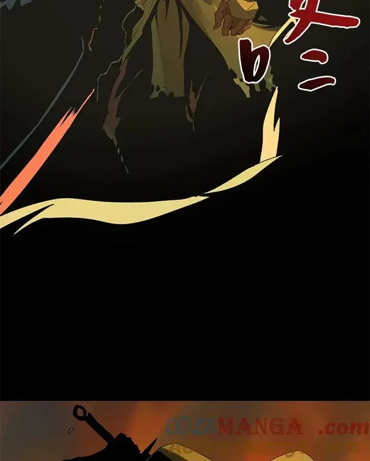 漫画《噬书魔法师》第17话第28张图