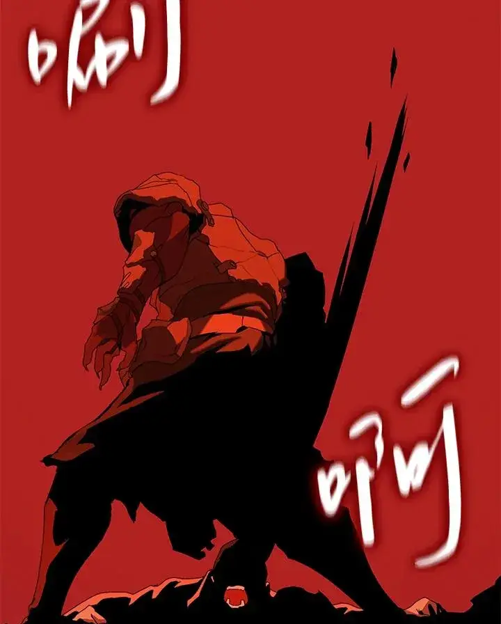 漫画《噬书魔法师》第17话第30张图