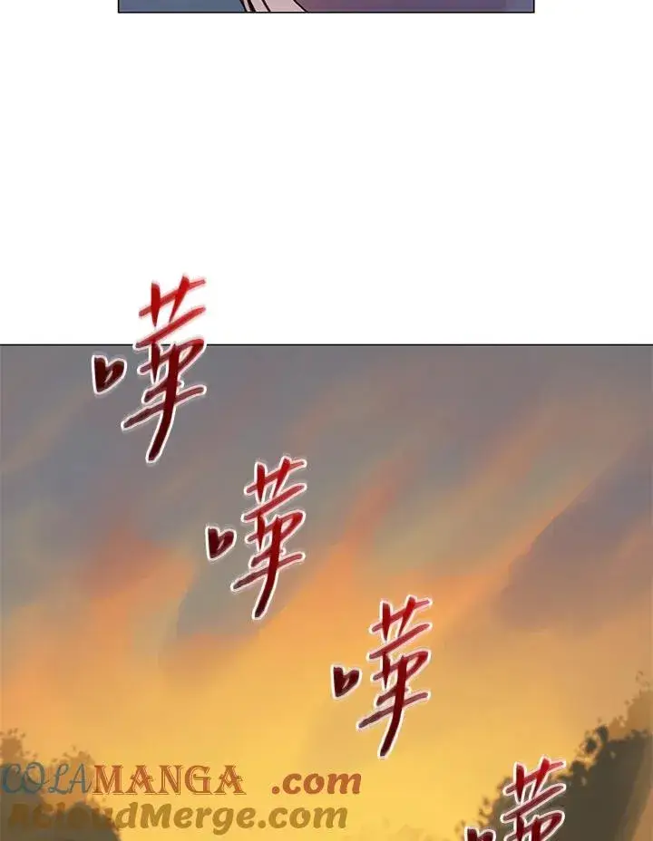 漫画《噬书魔法师》第17话第34张图